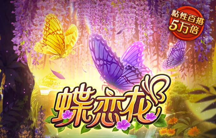 cq9电子游戏软件