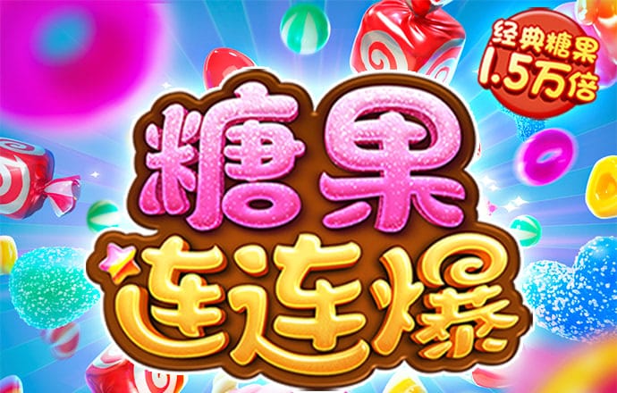 澳门百家家乐官方版下载