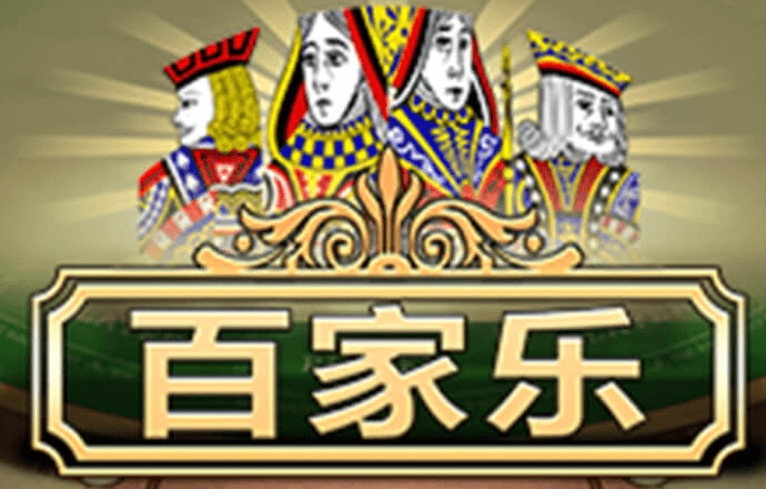 大发平台app安全