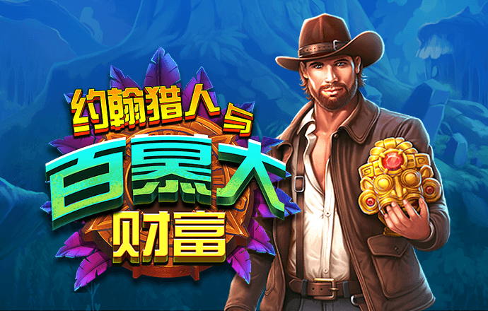 ror体育app官网入口