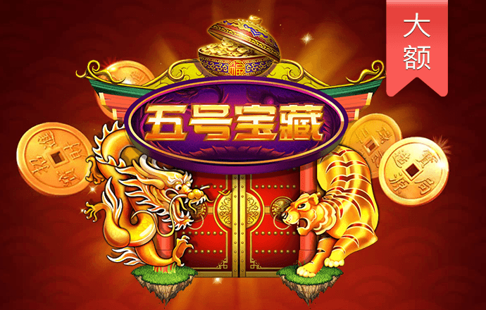 大红鹰dhy登录