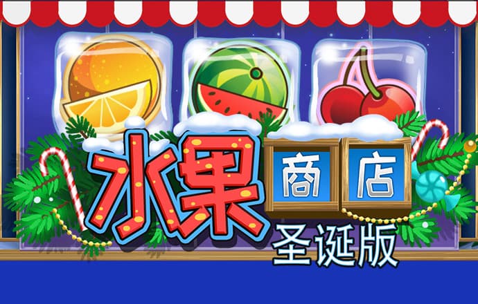 永拿体育APP下载