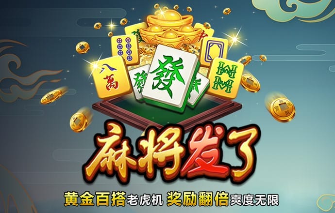 疯狂体育